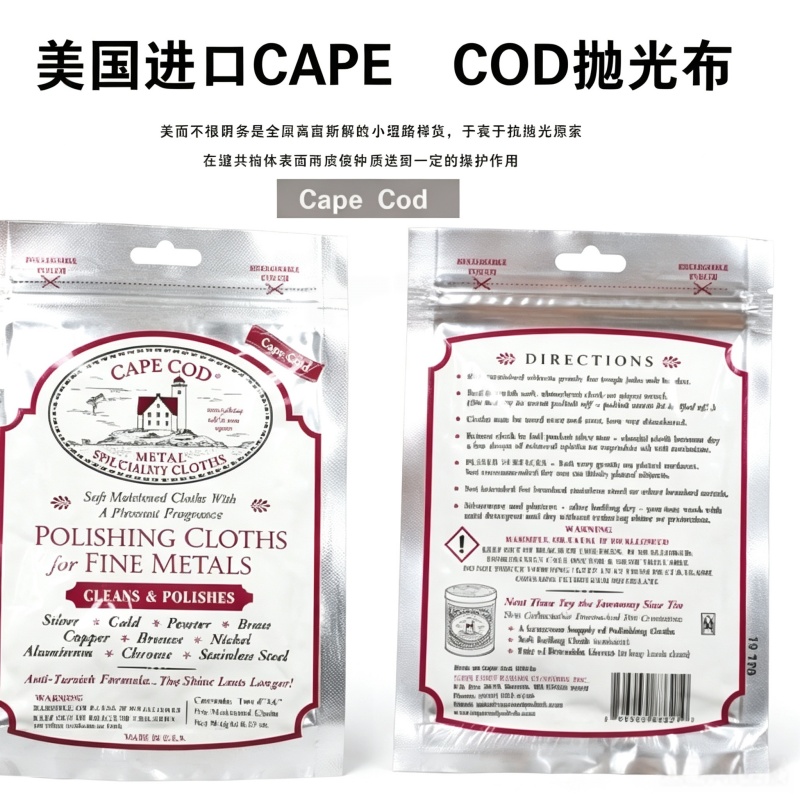 Cape Cod Marka, İnce Metal Par - Watch Polishing Cloth incelemesi ve fiyatı